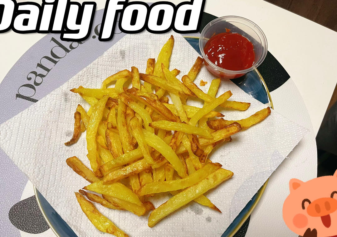 0失败！超简单！很省油！空气炸锅版薯条，现做现吃哦