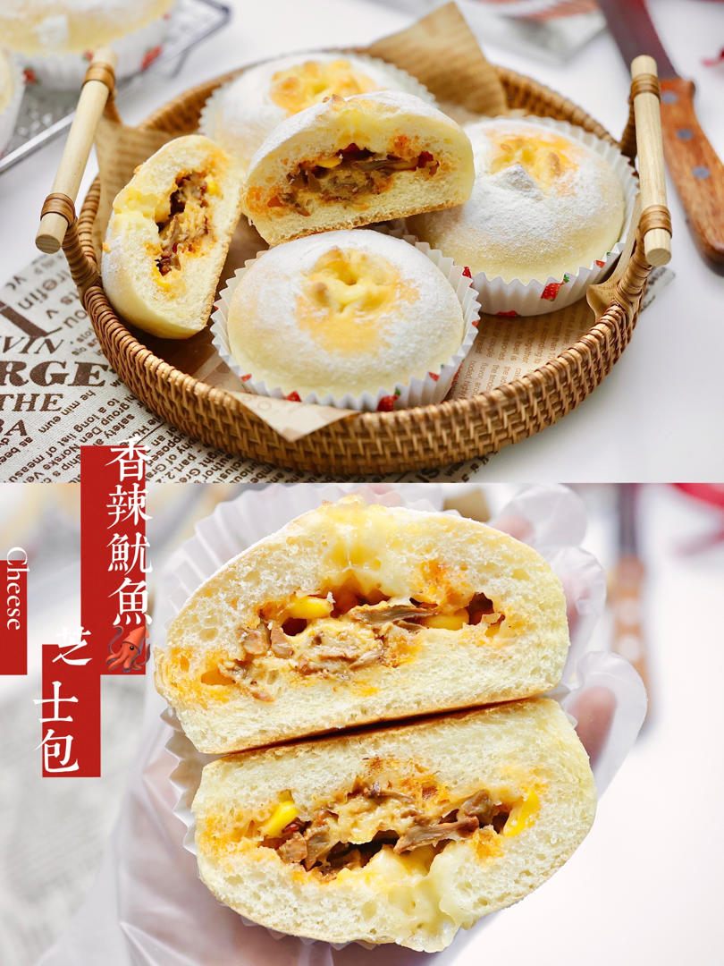 香辣鱿鱼09芝士软面包(70%中种)