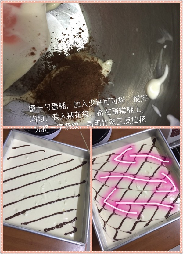 酸奶戚风——牧人王M50S厨师机的做法 步骤10