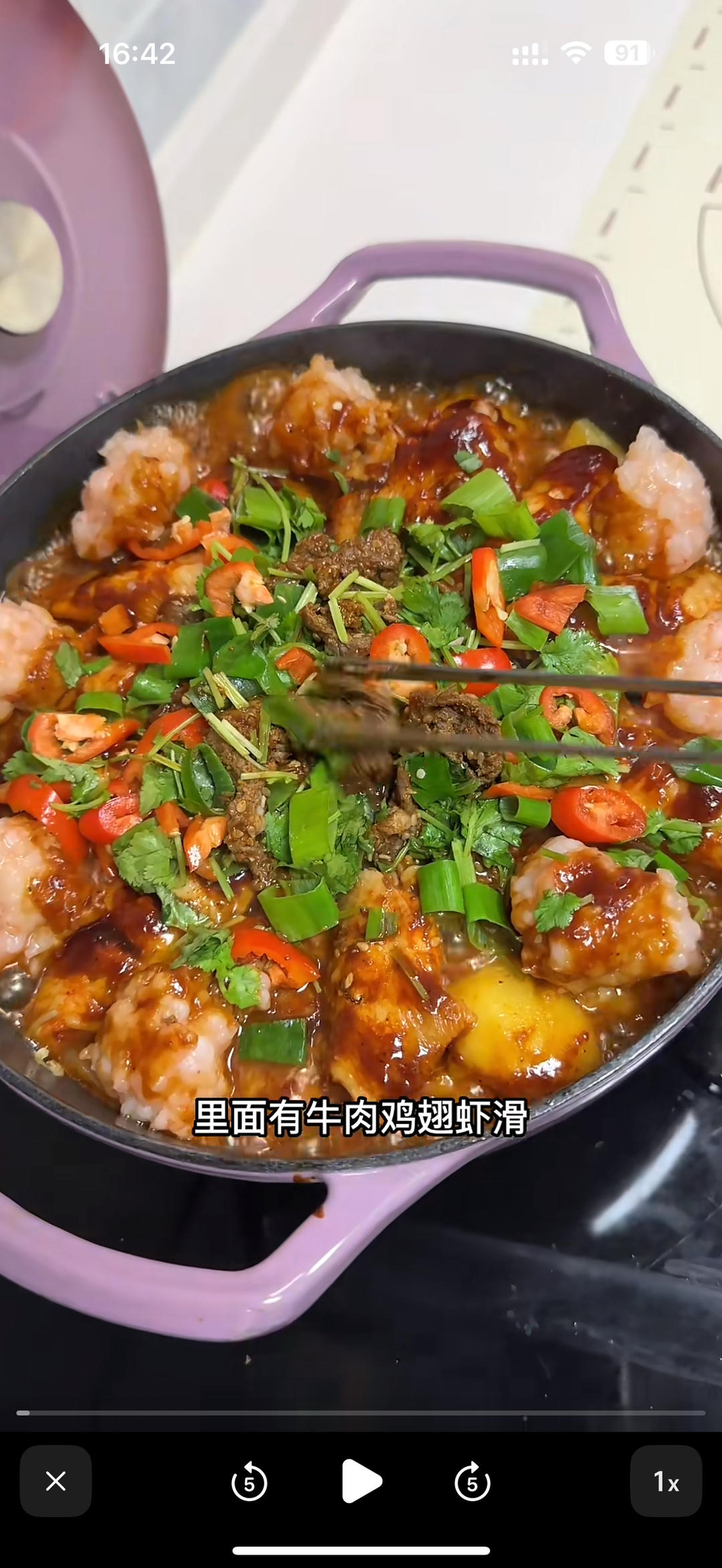 三汁焖锅（学习博主+自己改良版）