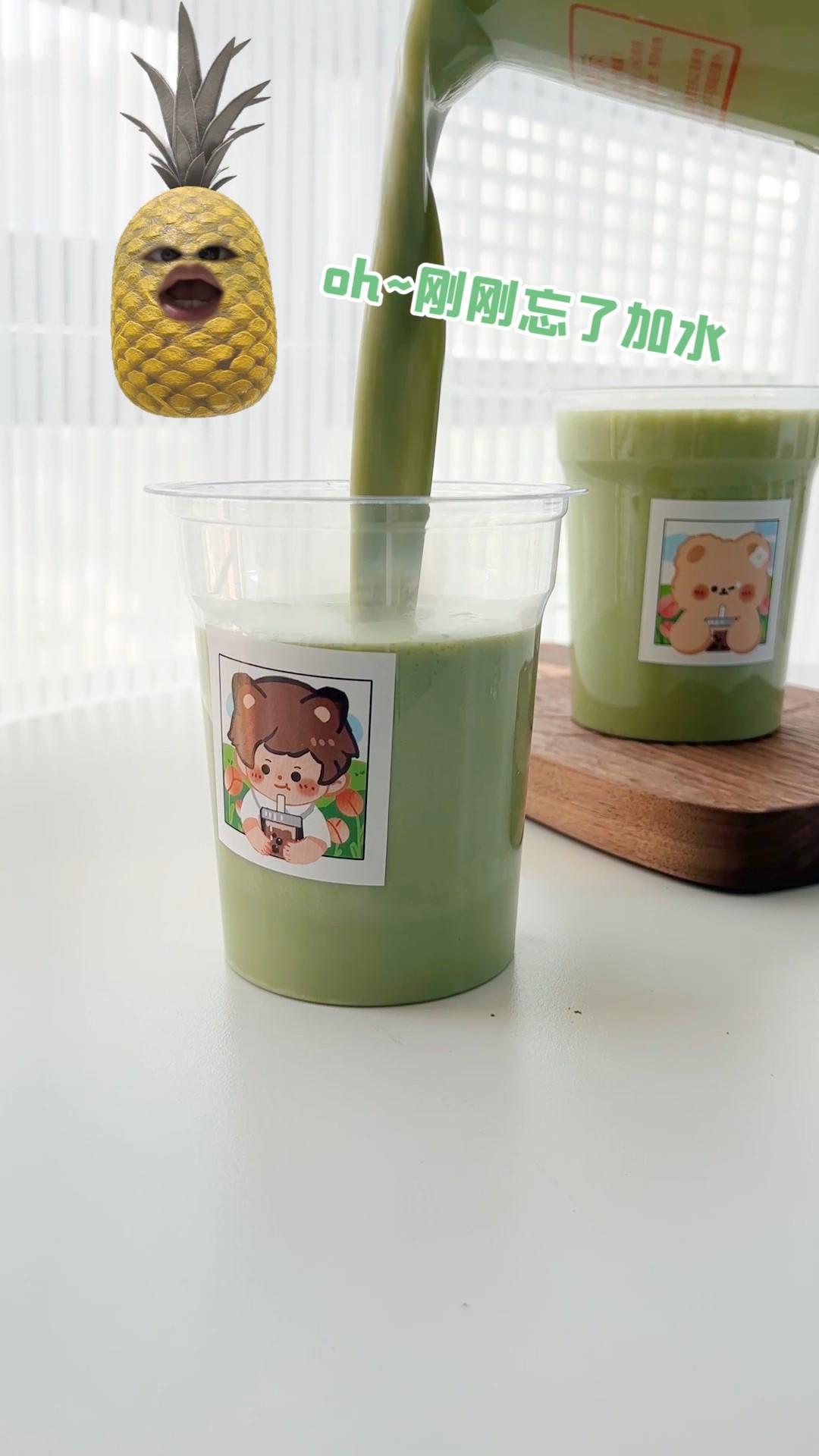 绿豆牛乳茶|劣狐狐烘焙的做法