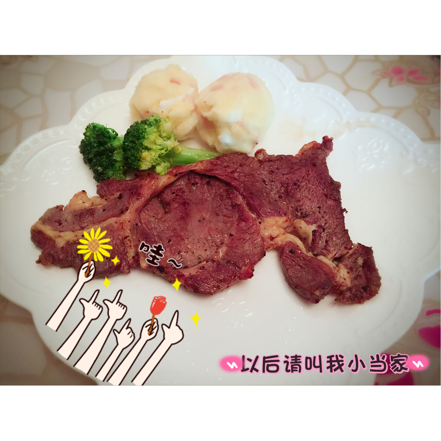 教你煎出最原汁原味的牛排