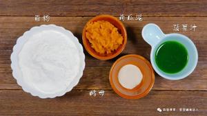 碗蒸双色发糕【宝宝辅食】的做法 步骤1