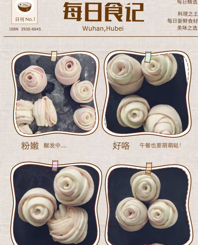 牛奶黑芝麻玫瑰馒头