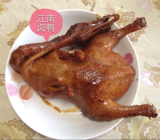江南卤鸭