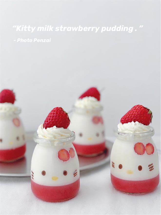 免烤箱❗️Hello Kitty 草莓牛奶布丁🍮Q弹爽滑的做法