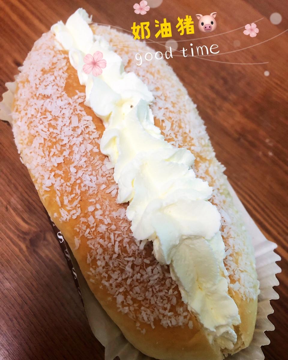 儿时去面包房必买的［椰丝奶油包］