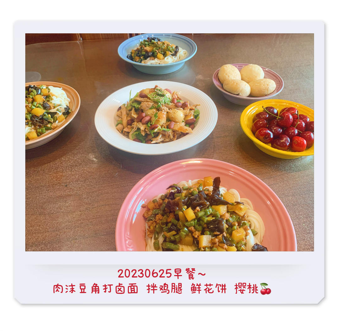 小学生早餐记录