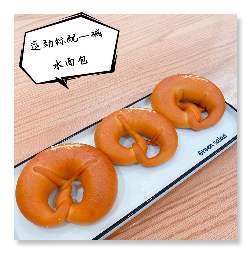 在家也能做德国著名面包：碱水面包