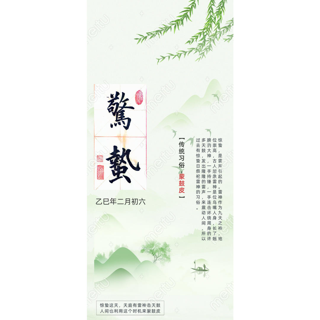 水皮家の私房菜