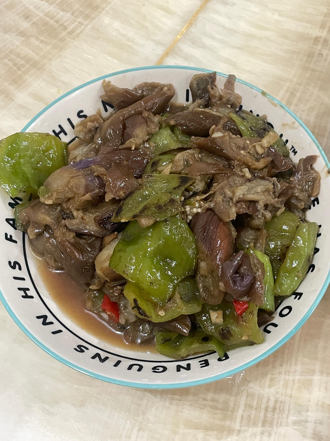 青椒茄子