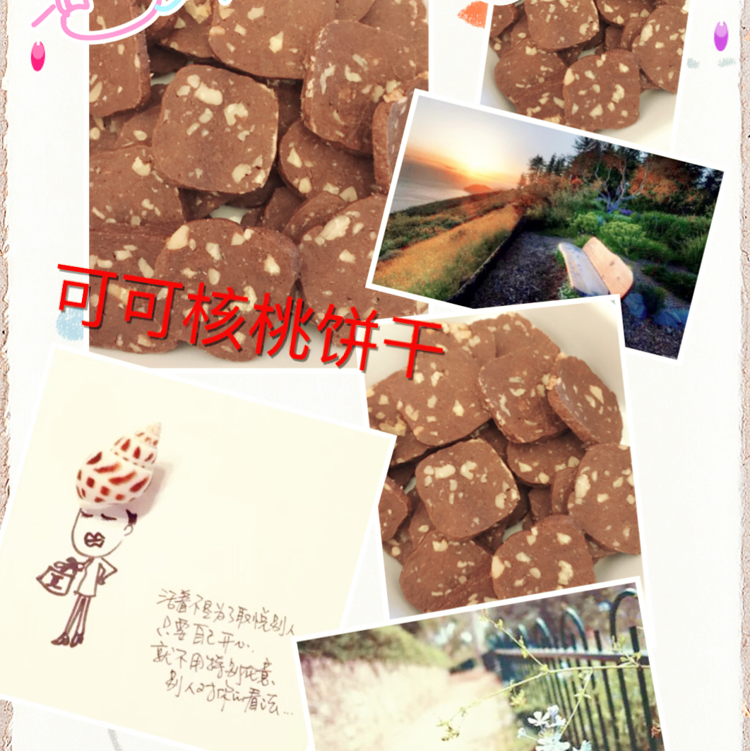 可可核桃饼干