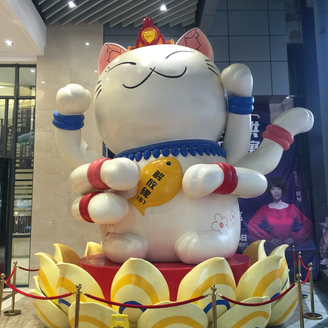 sevenguoguo