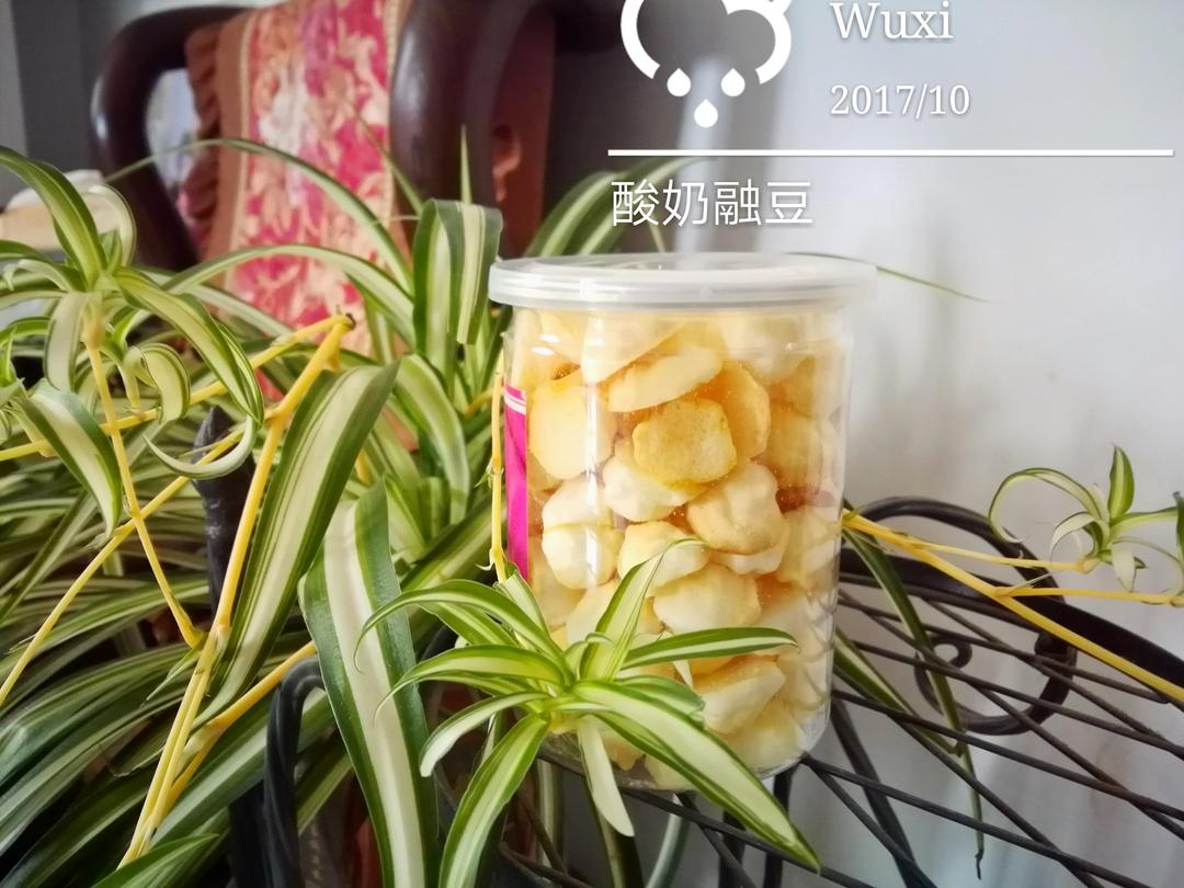 【酸奶溶豆】宝宝最爱吃的健康小零食，零失败的制作教程来啦！