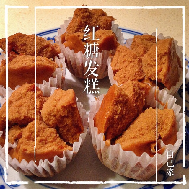杯子发糕（改进啦）