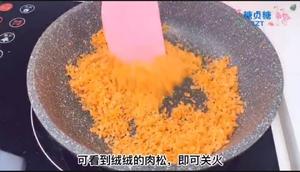 宝宝辅食系列~三文鱼肉松的做法 步骤8