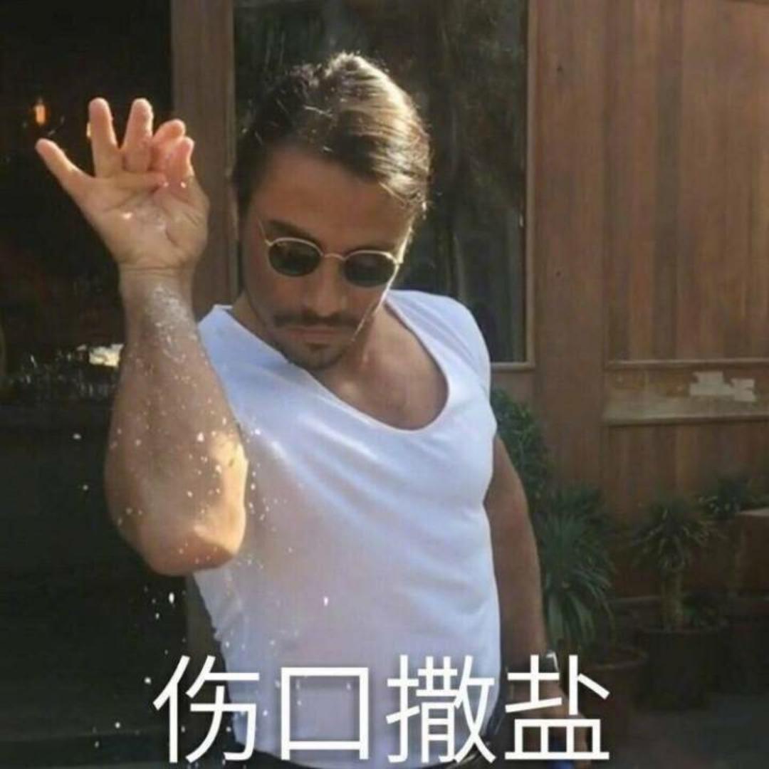 高哈哈-6