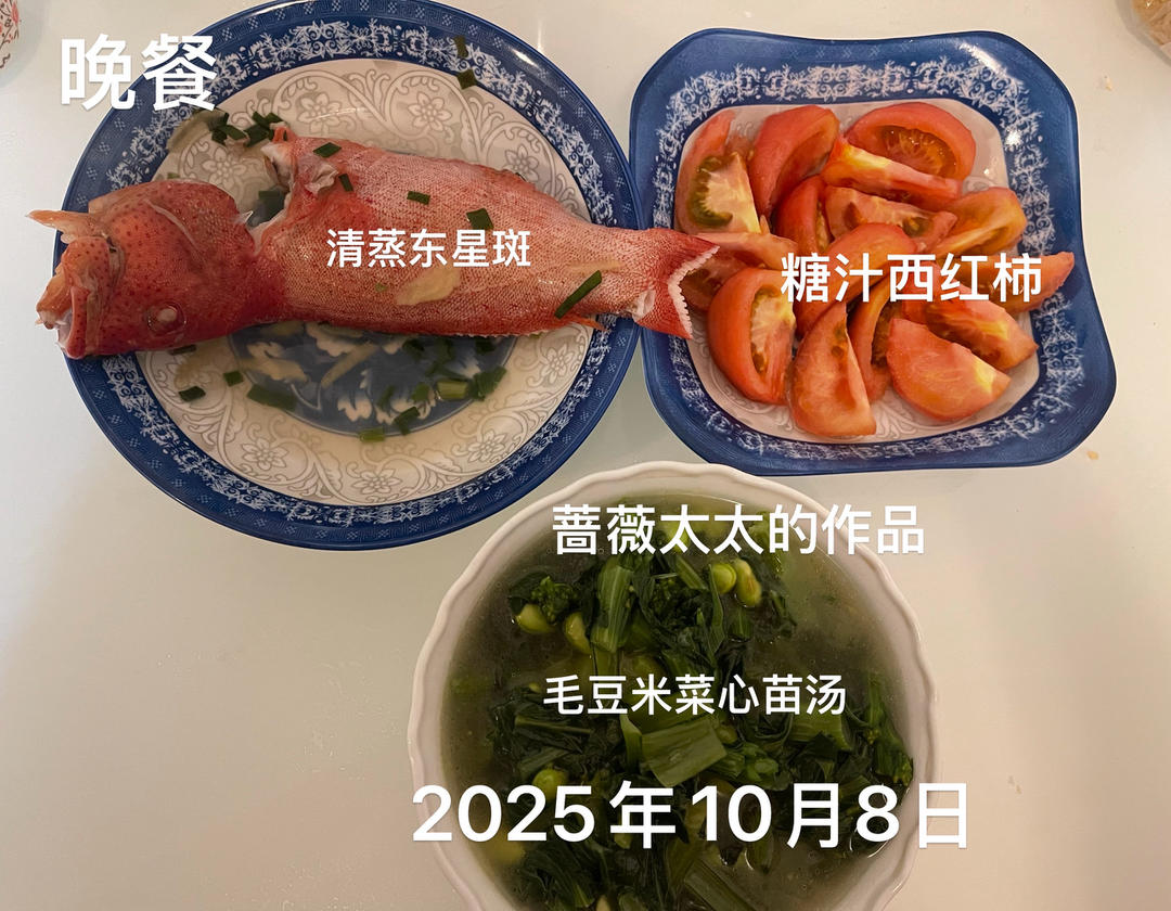 晚餐（二人食）