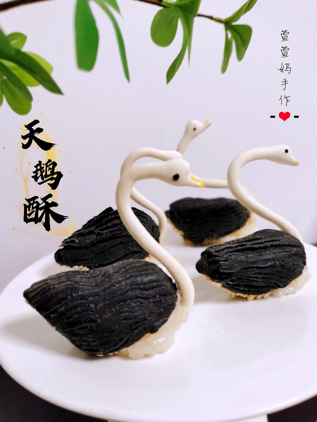 最美天鹅酥教程