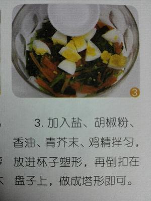 鸡蛋拌菠菜的做法 步骤3