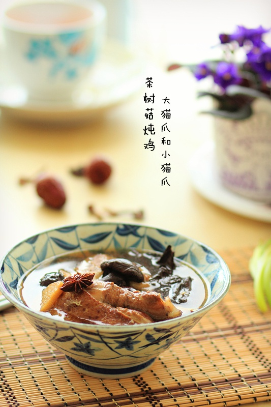 小鸡炖蘑菇