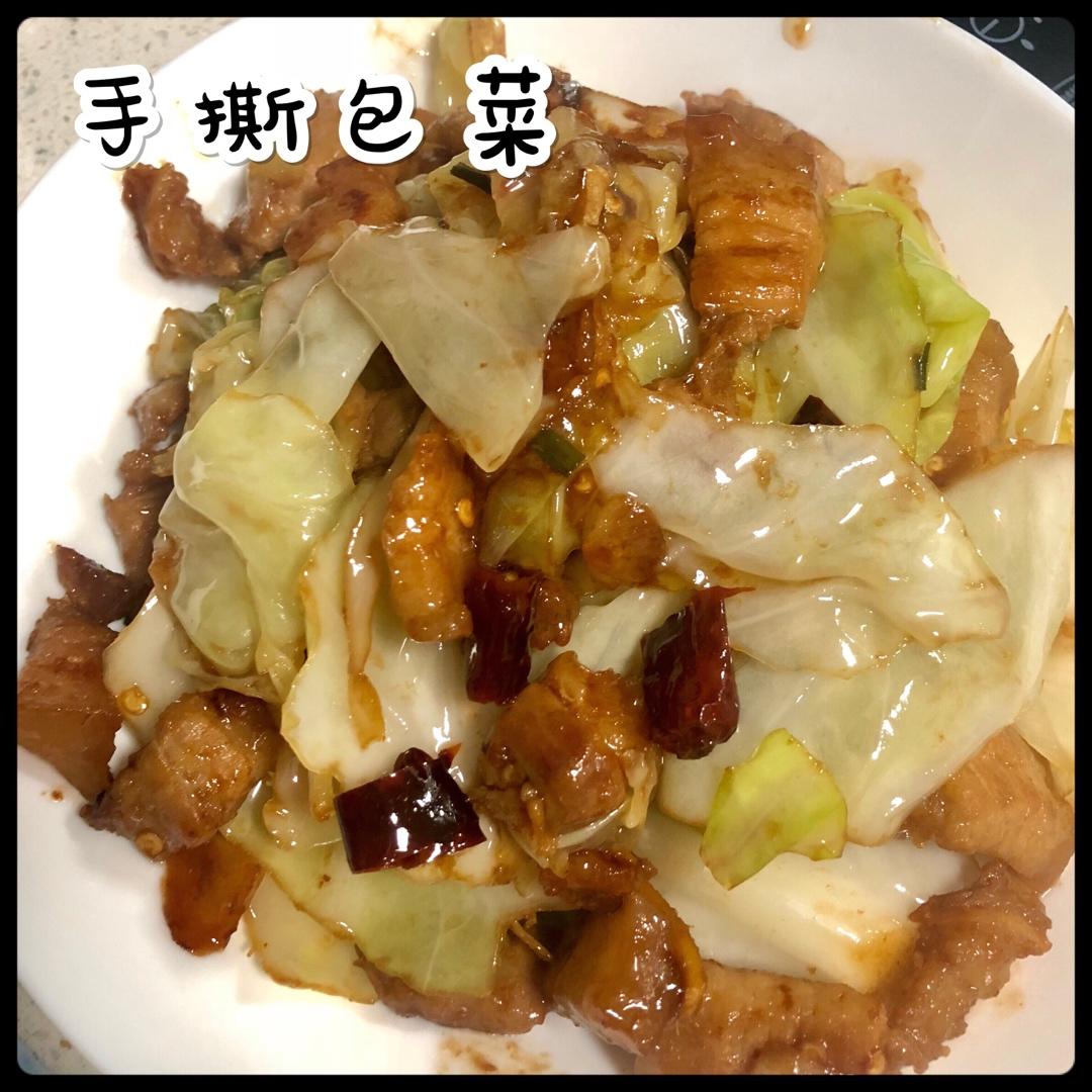手撕包菜