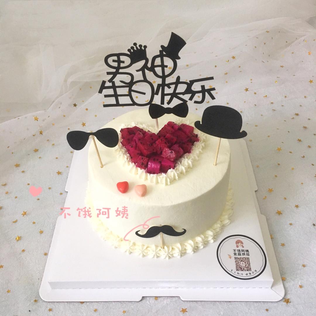 不饿阿姨做的给男士的蛋糕