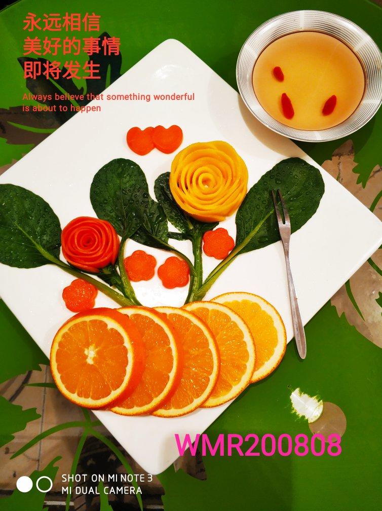 高颜值年夜饭【招财进宝】四步搞定