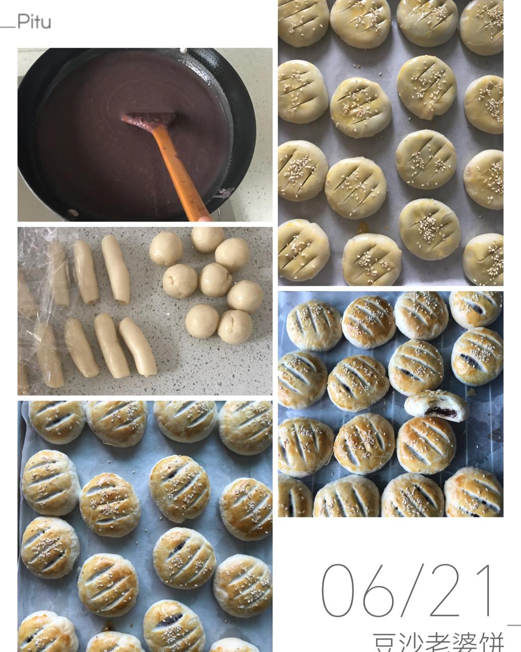 紫米馅老婆饼超快手（不用出膜不用醒面）
