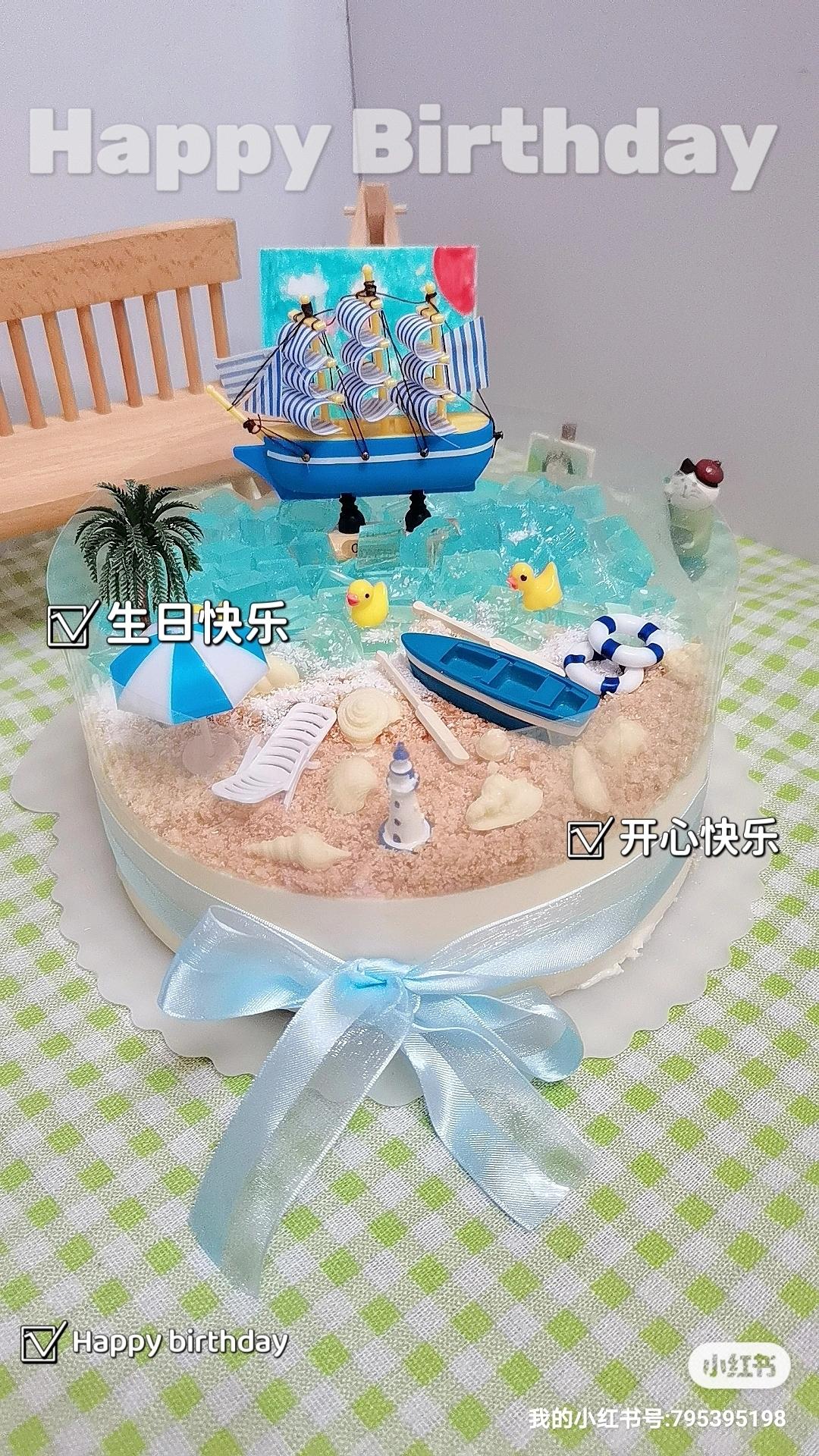 海洋酸奶慕斯蛋糕