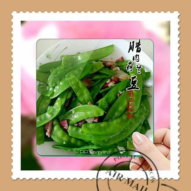 腊肉荷兰豆
