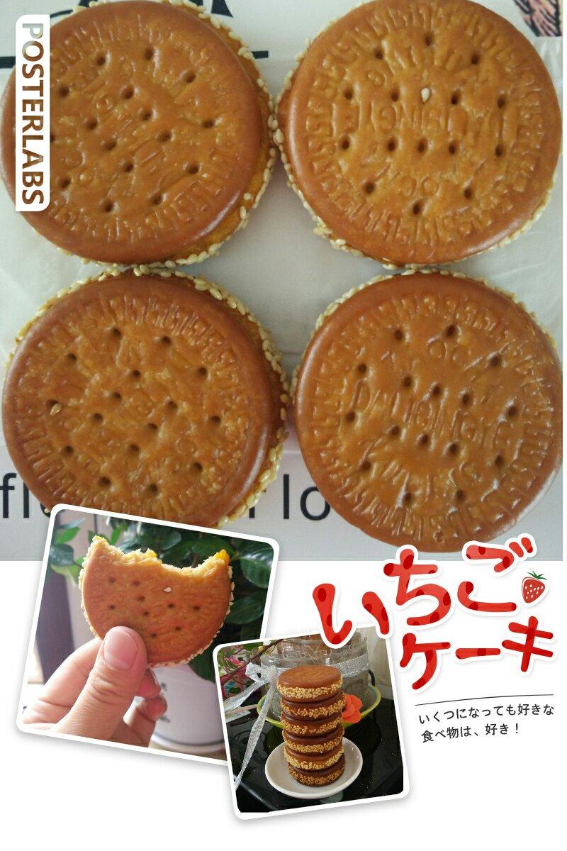 南瓜饼