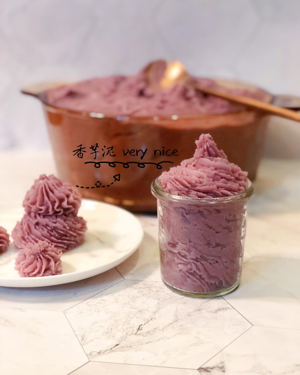 very甜蜜做的超级好吃的香芋泥