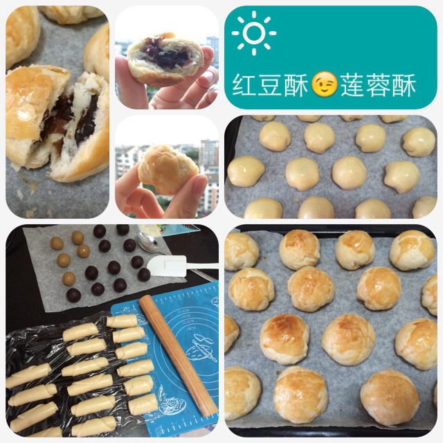 莲蓉酥
