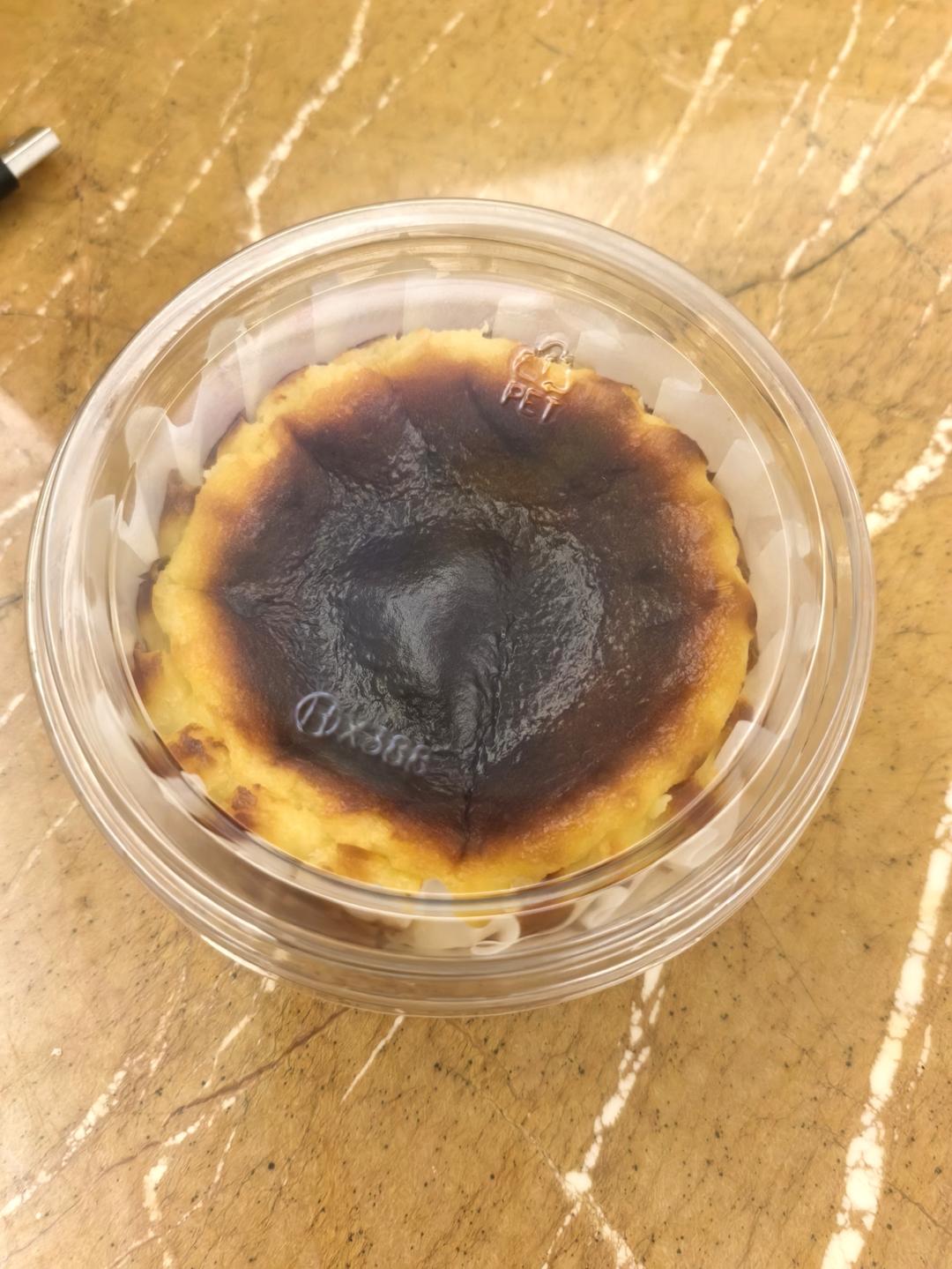 巴斯克