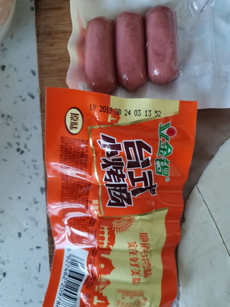 空气炸锅香肠卷—酥脆小零食的做法 步骤2