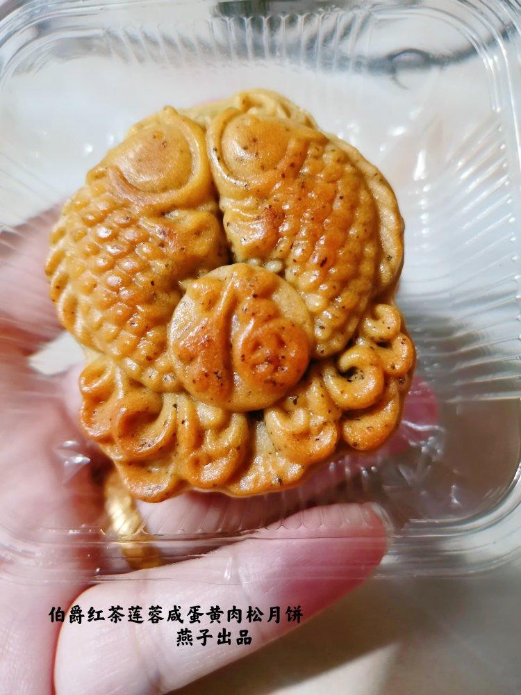 【原创】🔥伯爵红茶莲蓉（红豆沙）金沙肉松月饼