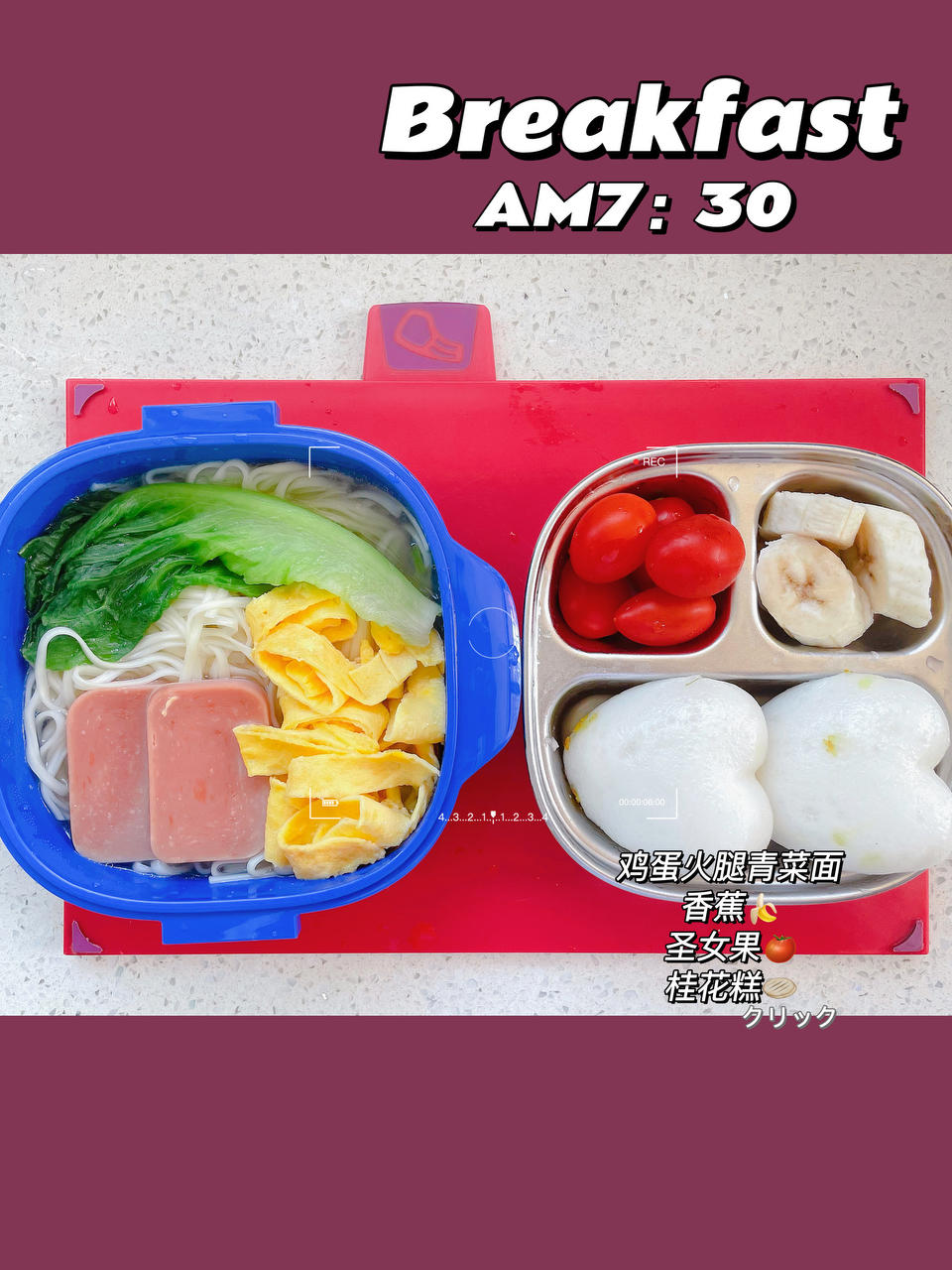 鸡蛋青菜小面（早餐夜宵管饱）