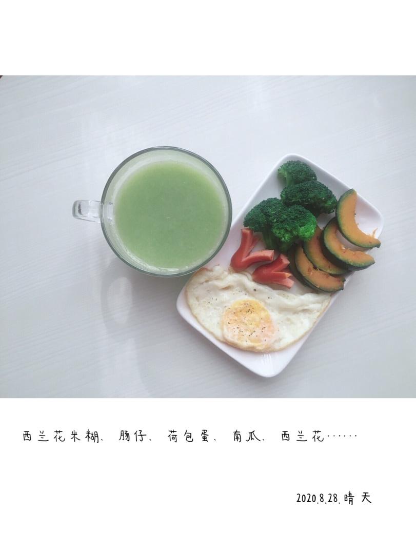 我的三餐