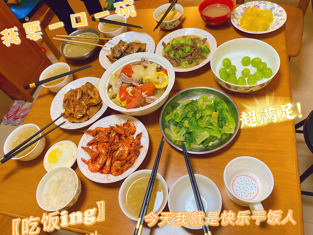 零失败的烧黑虎虾