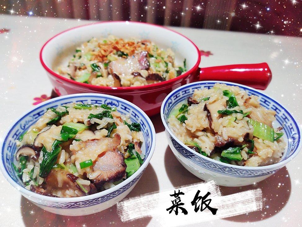 闽南咸饭-- 芥菜饭（Dua Cai P'ng）