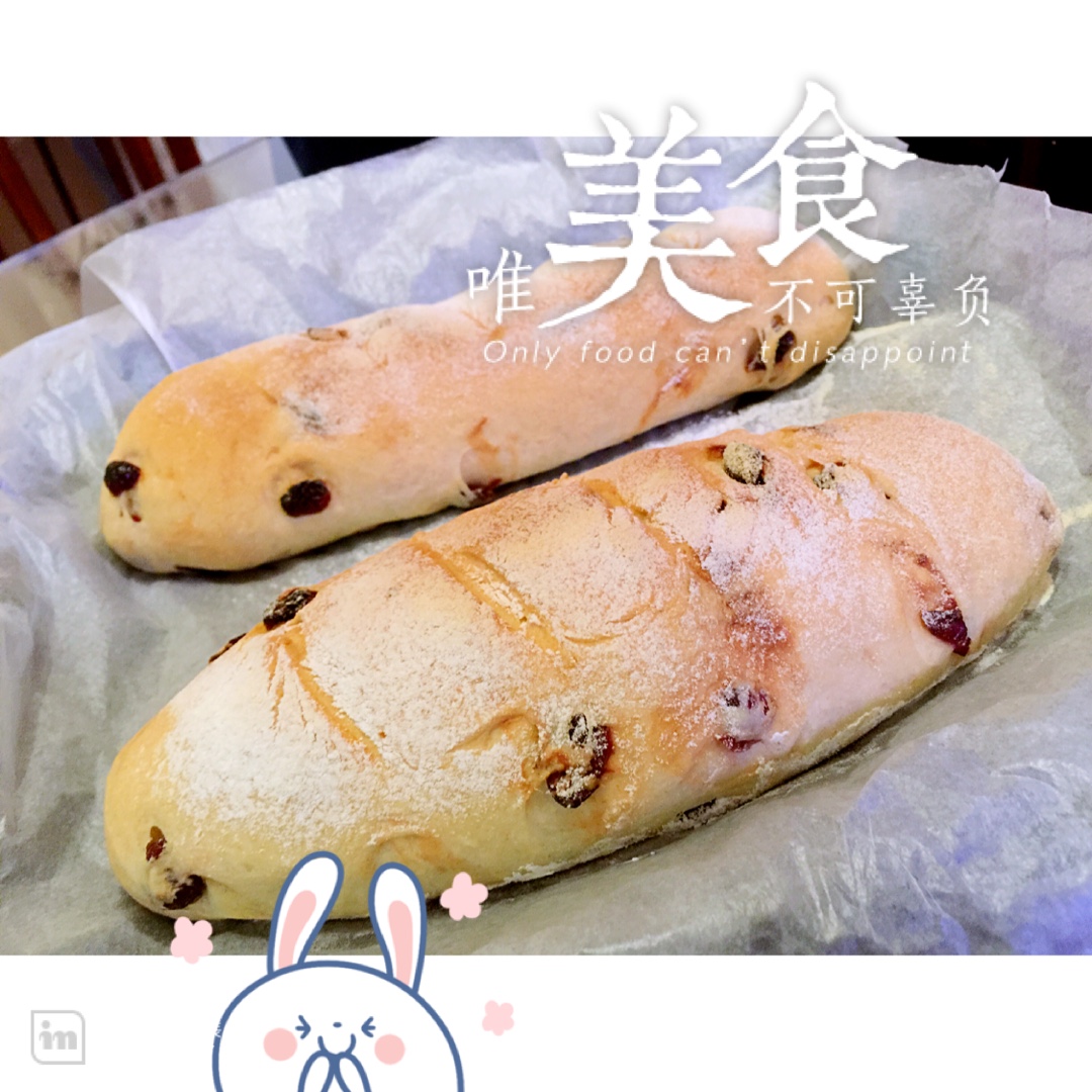 无油无糖全麦果干面包
