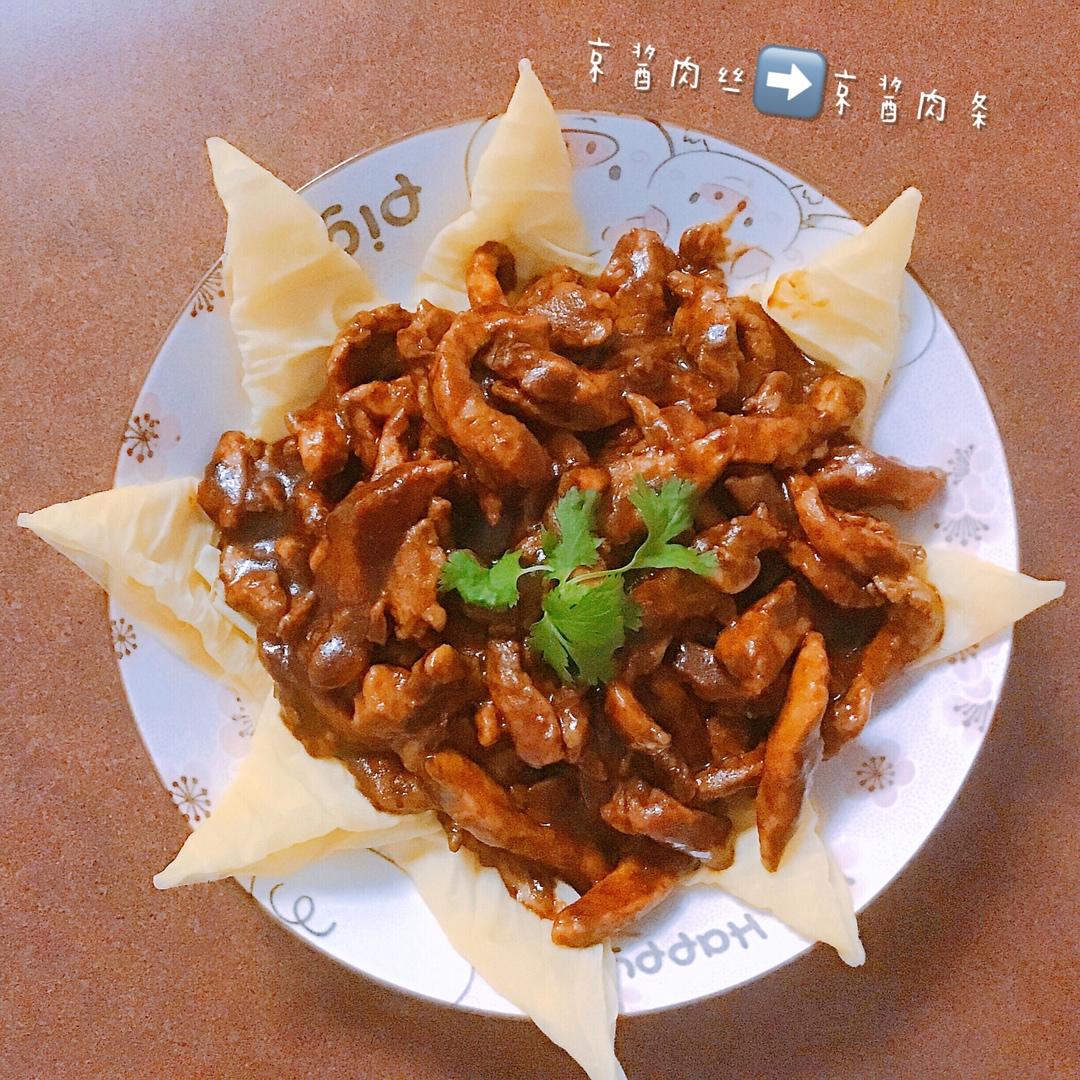 京酱肉丝