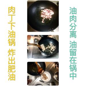 肉丁扁豆焖饭的做法 步骤2