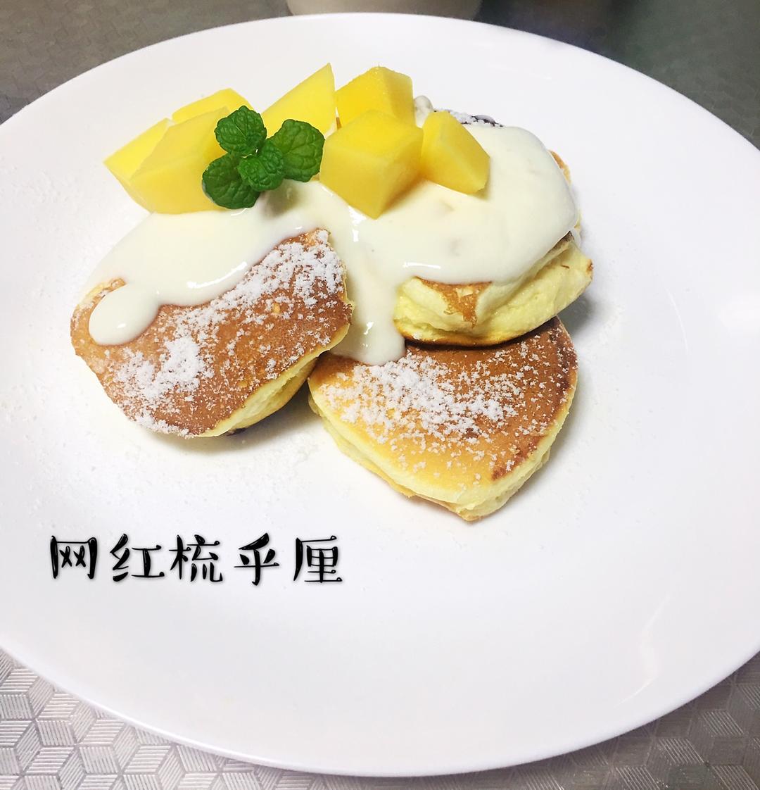 舒芙蕾松饼