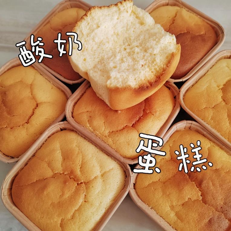 无油酸奶小蛋糕