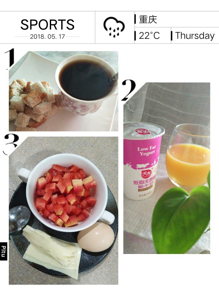 哥本哈根13天减肥食谱（之前拍的图有点渣，重新更新中……）