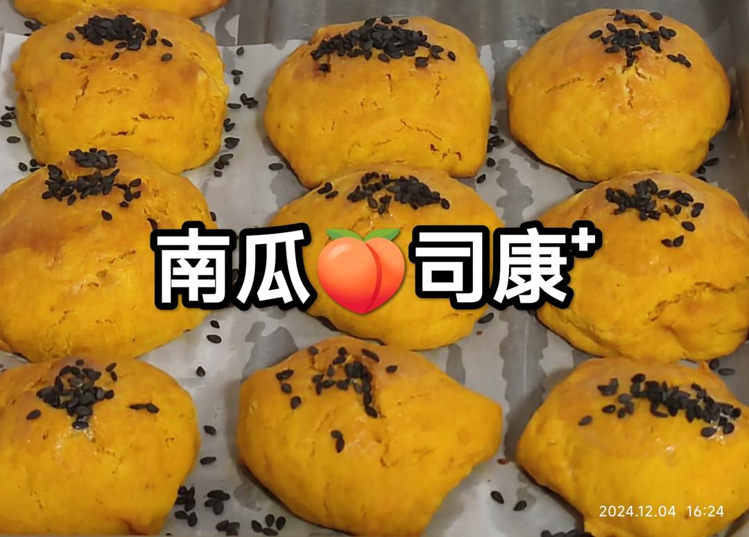 【芋泥司康】层层香酥颜值高，有手就能做
