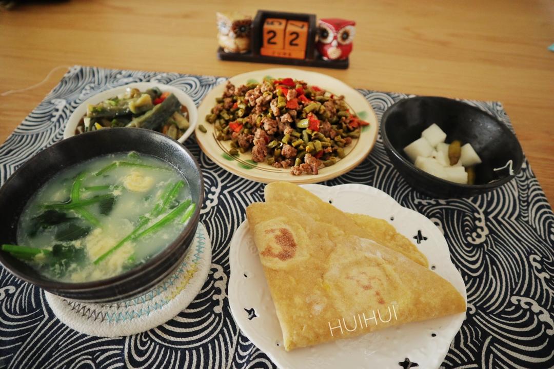 灰灰要减脂