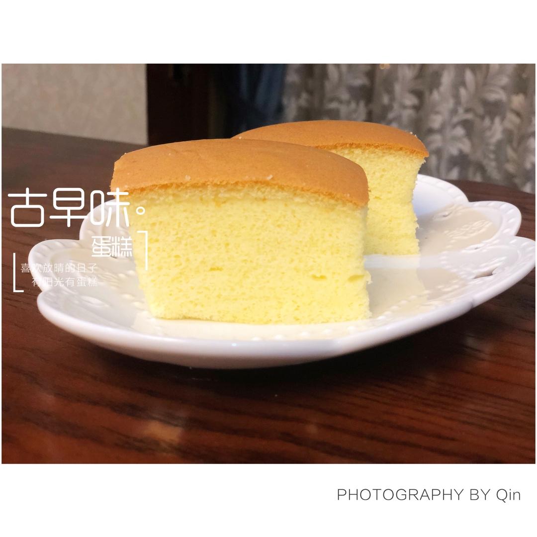 【视频食谱】Duang！古早蛋糕